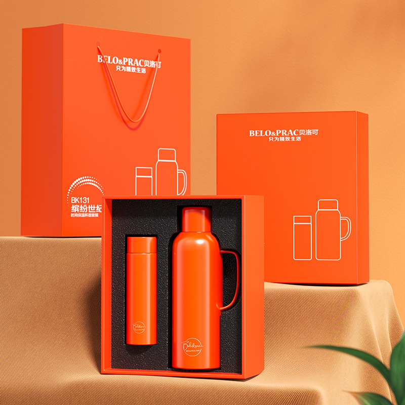 贝洛可 缤纷世纪杯壶两件套 BK131 绿色橙色杯壶套装一杯一壶