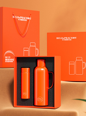 贝洛可 缤纷世纪杯壶两件套 BK131 绿色橙色杯壶套装一杯一壶