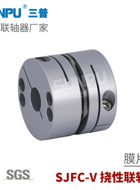 三普SJFC87V丝杆导轨模组滑台伺服步进电机精密膜片联轴器CPSHC87