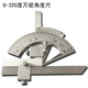 角度仪规现货 量角器 批发上海申棱量具 万能游标角度尺320度