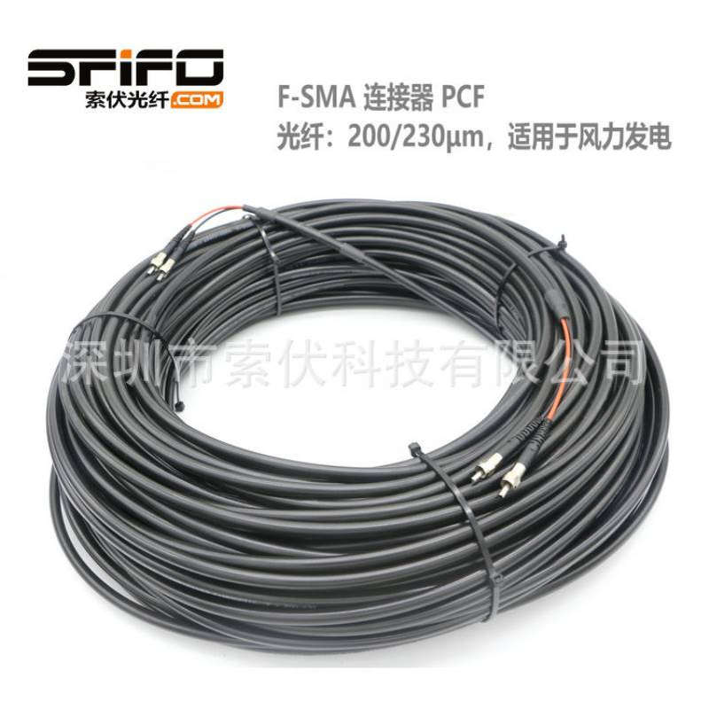 FSMA-SMA905风机光纤HUBER+SUHNER 2芯200/230um光纤跳线