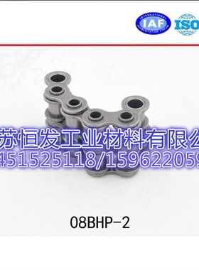 厂家供应 08B双排空心销轴链 08BHP-2空心链 优质空心链条