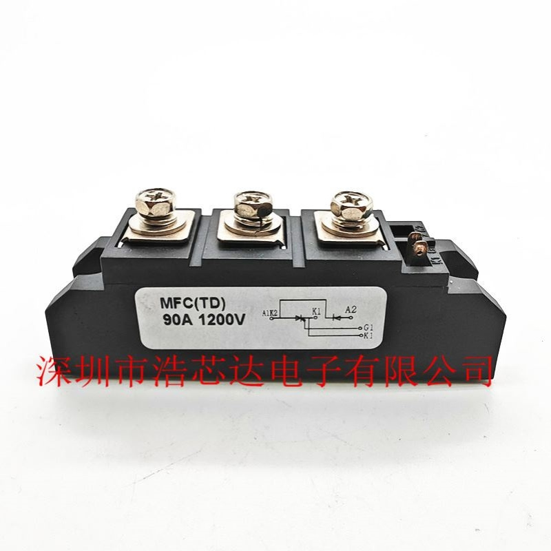 MFC(TD)90A1200V 全新晶闸管 可控硅半控 混合模块