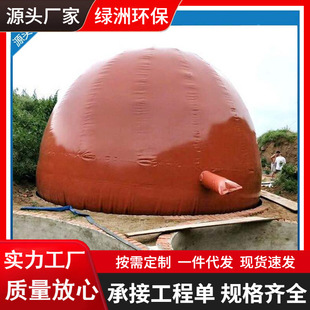 厂家批发pvc密封性抗老化红泥沼气袋 农村软体沼气池 软体沼气袋