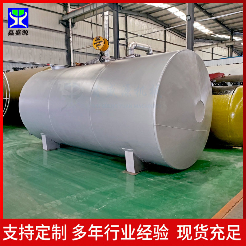 大型立式碳钢化工密封储罐 除氟剂液碱储罐 30吨大型柴油储油罐,模玩/动漫/周边/娃圈三坑/桌游,文化/体育周边,淘宝优惠券,粉丝福利购,淘宝优惠卷