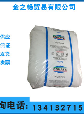 HDPE科威特EGDA-6888挤出级/注塑级/吹膜级/薄膜级/高刚性