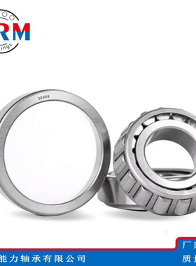 单列圆锥滚子轴承 31976 31980 31984  31988  31992 31996轴承