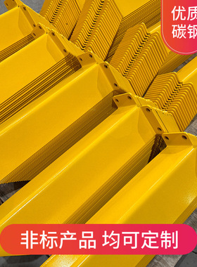 加厚钢制L型橙色烤漆防撞护角仓储设备货架立柱安全保护螺丝固定