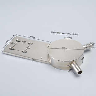 现货热销平板可控SS15单硅水冷ZPKPKK2000A2500A中频炉铜制散热器