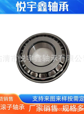 331126 T2EE100 T2ED100  圆锥滚子轴承