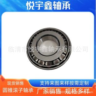 圆锥滚子轴承 T2ED100 331126 T2EE100