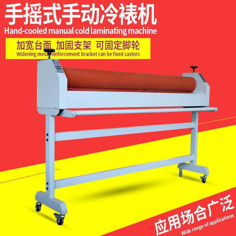 手动1600冷裱机1.6M国画覆膜机图文写真覆膜玻璃过膜KT版相册PVC,模玩/动漫/周边/娃圈三坑/桌游,文化/体育周边,淘宝优惠券,粉丝福利购,淘宝优惠卷