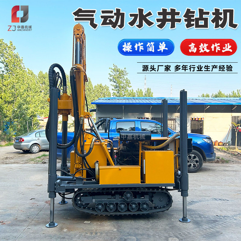 气动水井钻机履带式  160米打井钻机 工程建筑中型水井钻机设备,模玩/动漫/周边/娃圈三坑/桌游,文化/体育周边,淘宝优惠券,粉丝福利购,淘宝优惠卷