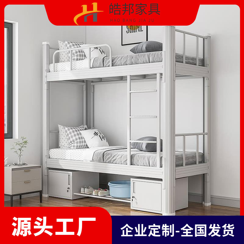 钢制上下铺双层床铁艺床学生公寓型材床员工宿舍双人铁架床高低床,模玩/动漫/周边/娃圈三坑/桌游,文化/体育周边,淘宝优惠券,粉丝福利购,淘宝优惠卷