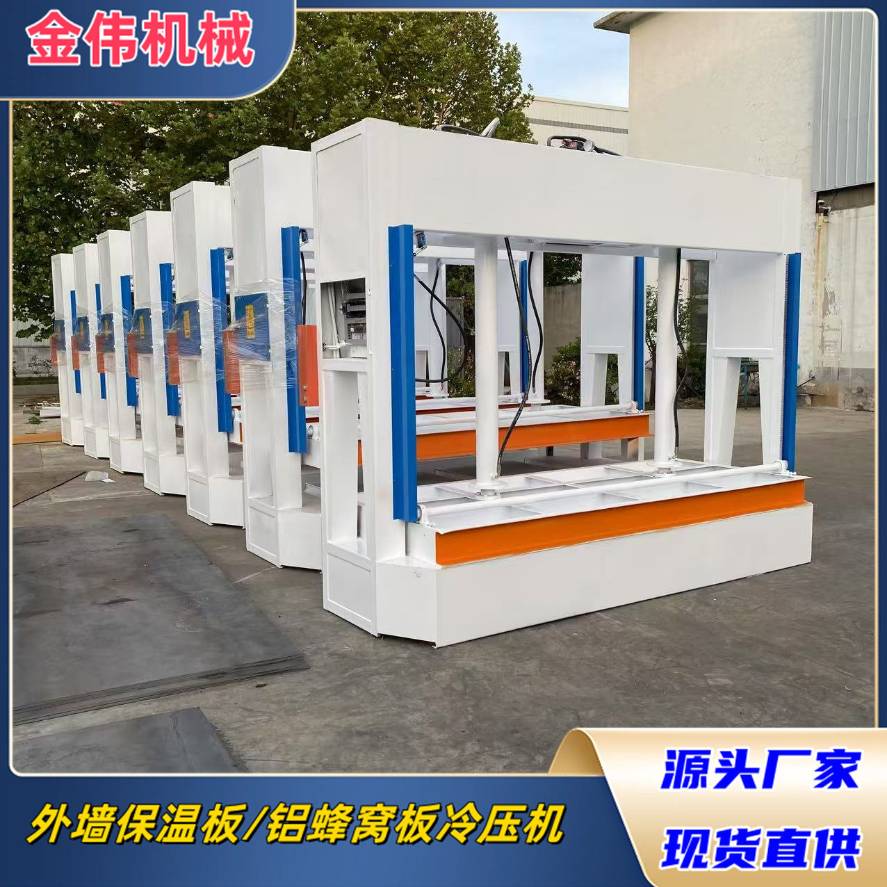 陶瓷薄板冷压机 胶合板复合板保温一体板压力机 加宽轨道压板机,模玩/动漫/周边/娃圈三坑/桌游,文化/体育周边,淘宝优惠券,粉丝福利购,淘宝优惠卷