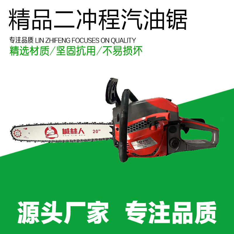 汽油伐木链条锯家用小型二冲程/四冲程大功率52/58油锯,模玩/动漫/周边/娃圈三坑/桌游,文化/体育周边,淘宝优惠券,粉丝福利购,淘宝优惠卷