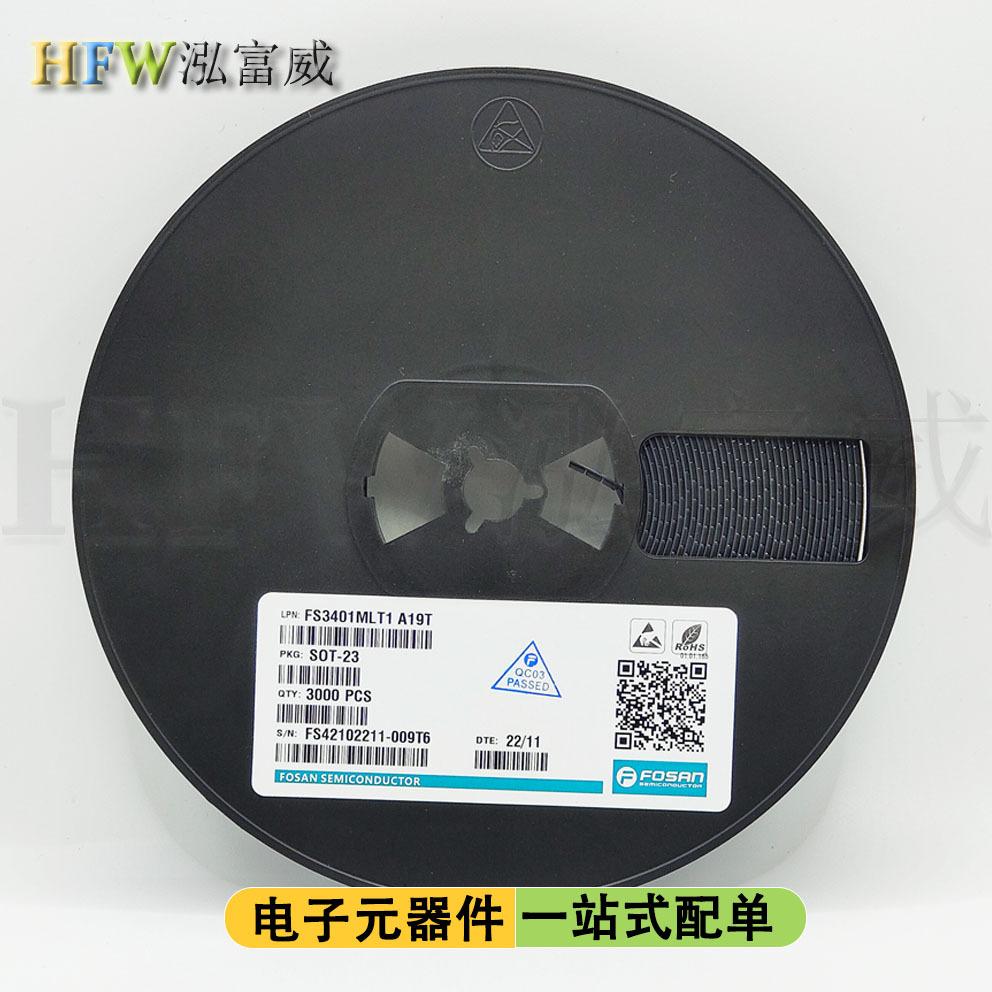 超低内阻 AO3402 FX3402 丝印A29T 贴片MOS管2.8A 3A 4.2A SOT-23