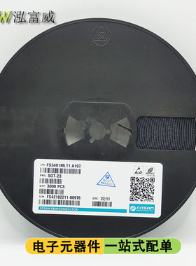 超低内阻 AO3402 FX3402 丝印A29T 贴片MOS管2.8A 3A 4.2A SOT-23