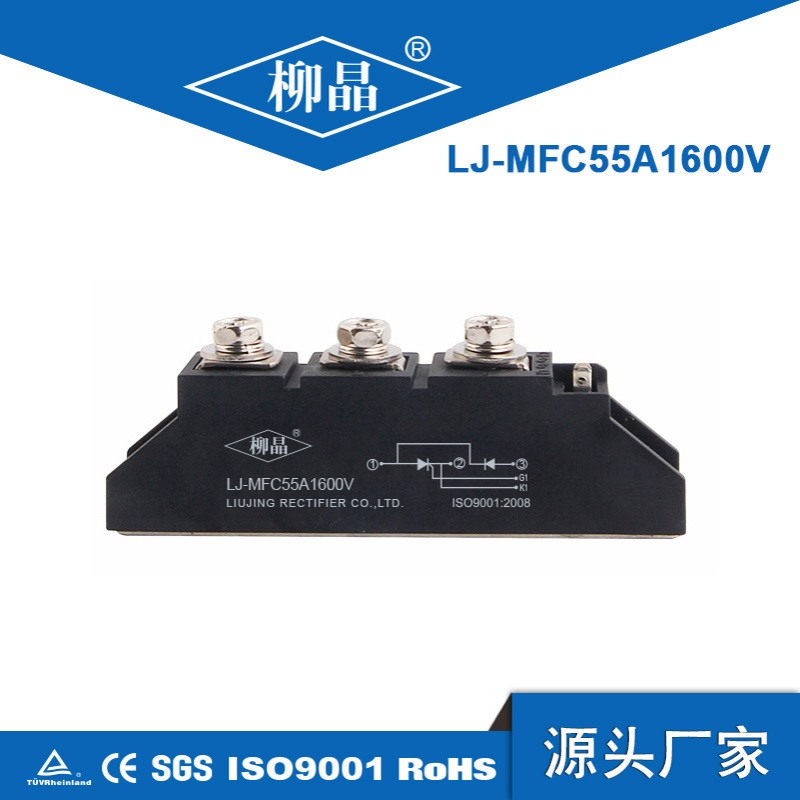 半控桥模块 MFC(TD)40A/1400V 低压无功补偿电容配件 MFC40A-14