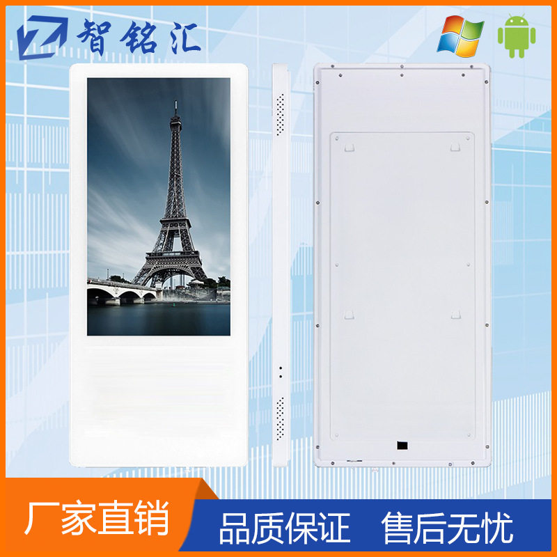 超薄高清液晶屏一体机竖屏单机网络版21.5寸分众款楼宇电梯广告机,模玩/动漫/周边/娃圈三坑/桌游,文化/体育周边,淘宝优惠券,粉丝福利购,淘宝优惠卷
