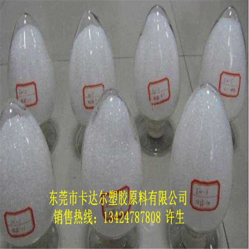 国产聚全氟乙丙烯树脂FEP/山东东岳神舟/DS618高流动 高速挤出导