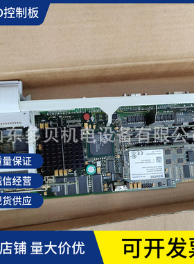 6FC5357-0BB15-0AB0 840D/DE CNC 硬件 NCU 571.5B