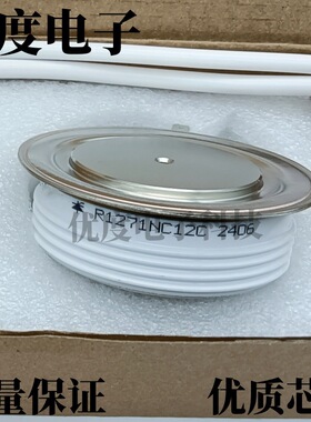 进口型晶闸管/可控硅 R1271NC12C