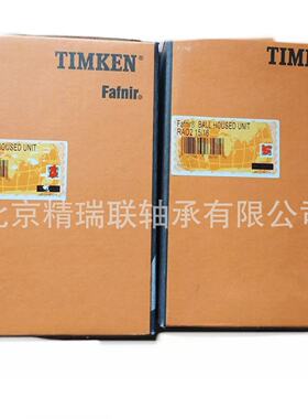 美国FAFNIR  RAO 2 15/16 GN215KRRB T-18601 SN215K 轴承座 供应