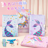 本子女生记事本文具礼品套装 学生带锁笔记本初中生DIY亮片记事本创意带锁手帐本少女心A5儿童可爱密码 本个性