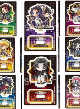 鬼灭之刃剧场版pita无限城篇周边炭治郎猗窝座善逸富冈伊之助立牌