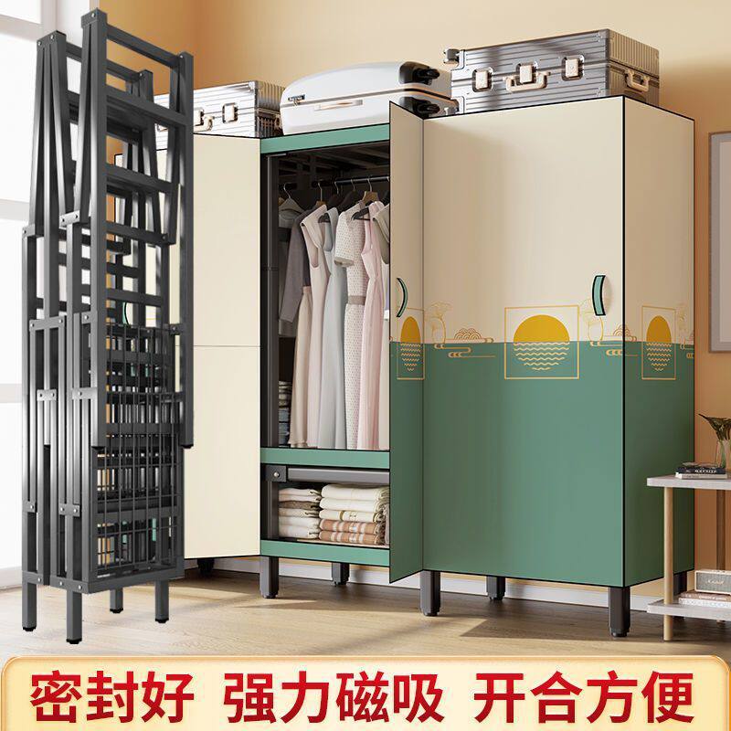 免安装收纳衣柜一体式简易布衣柜可折叠全钢架磁吸门加粗加厚衣柜