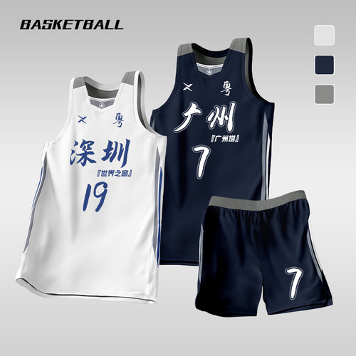 美式篮球服套装定制印字号