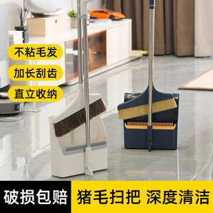 洁倍洁纯猪鬃毛扫把家庭家用可折叠簸箕组合套装软毛扫地扫帚笤帚