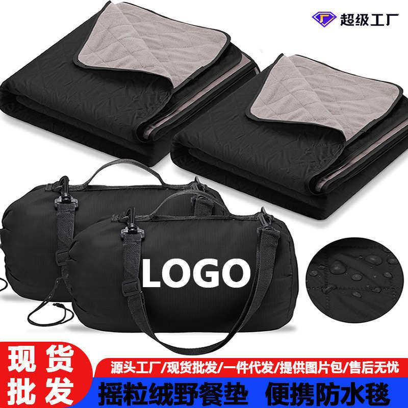 摇粒绒野餐垫便携户外露营毯加大加厚防潮垫多功能旅行毯防水地垫