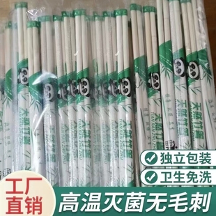 一次性筷子批发熊猫竹筷子饭店家用便宜快餐外卖独立包装方便筷