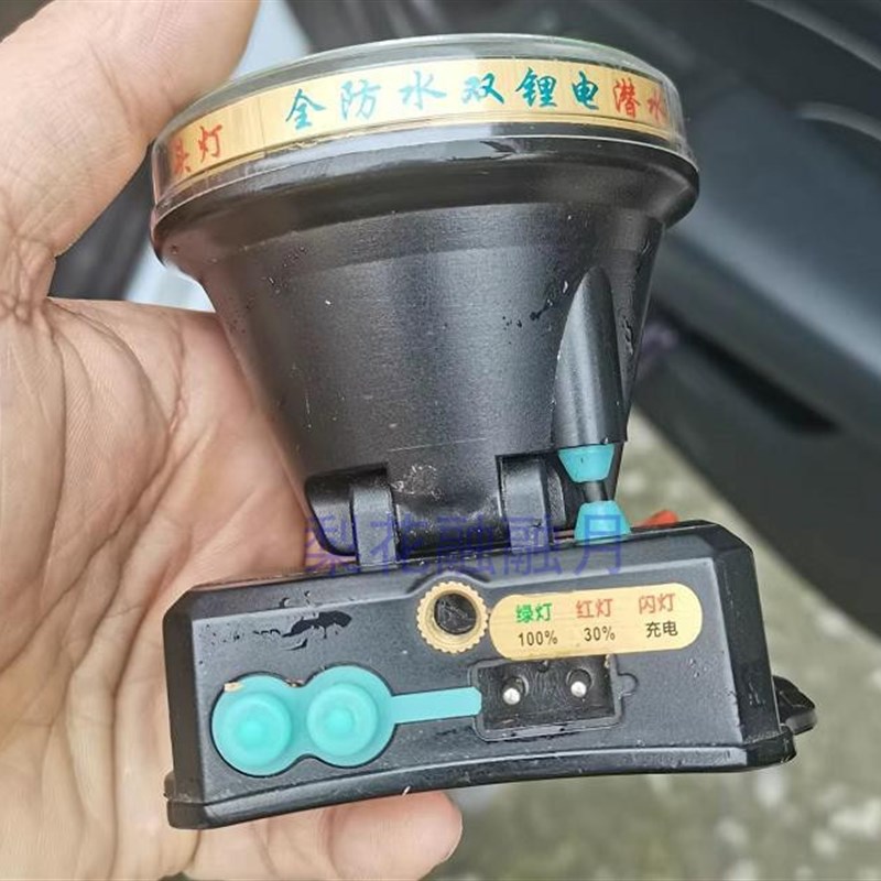 炫友686 687A 688 601 528 4610雄亮 妙眼探照灯头灯双孔充电器线