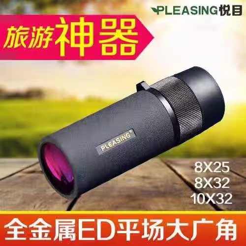 悦目大小神棍810x2532ED单筒手机拍照便携旅游充氮防水望远镜2代