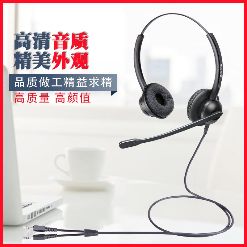 杭普Q28话务员耳机 电话耳麦头戴式电脑USB降噪座机耳机