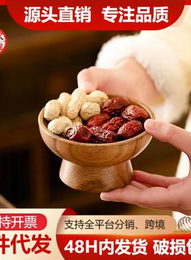 日式相思木高脚果盘高颜值
