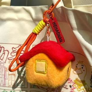 十个勤天周边创意土地庙毛绒玩偶书包装饰礼物钥匙扣挂件