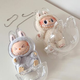 labubu保护壳拉布布透明娃衣服包套摔不坏防尘搪胶面罩收纳展示盒