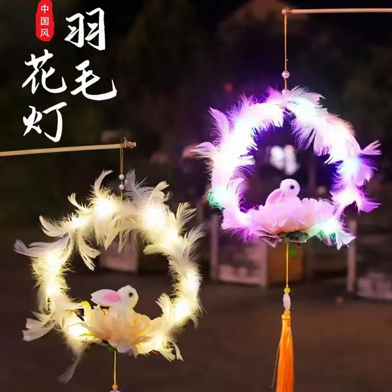 玉兔手提灯笼中秋节儿童兔子花灯夜市地推摆地摊羽毛古风宫灯