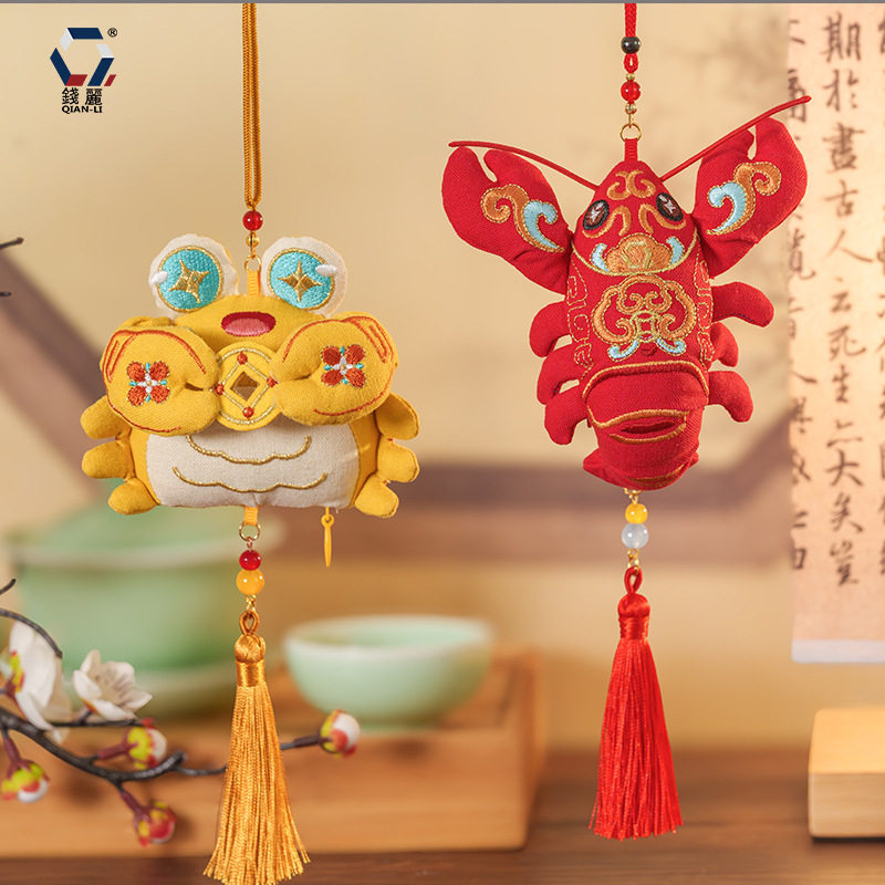 【丽荪】中秋立体螃蟹香囊挂饰龙虾挂件创意香包摆件中国风礼品