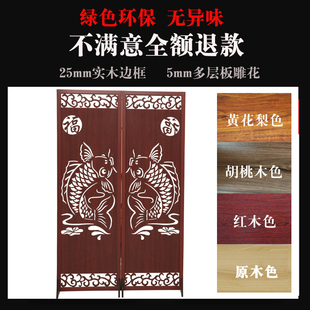 屏风隔断墙现代简约实木入户折叠移动餐厅卧室玄关双面 客厅新中式