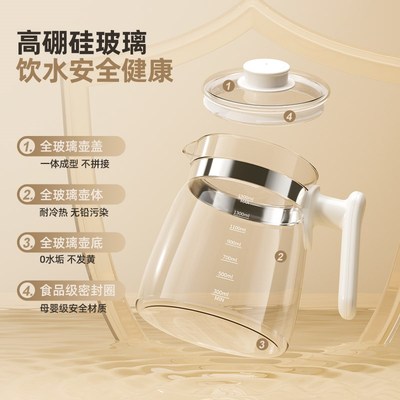 全玻璃恒温热水壶冲奶婴儿奶瓶消毒家用调奶温奶器消毒器二合一体