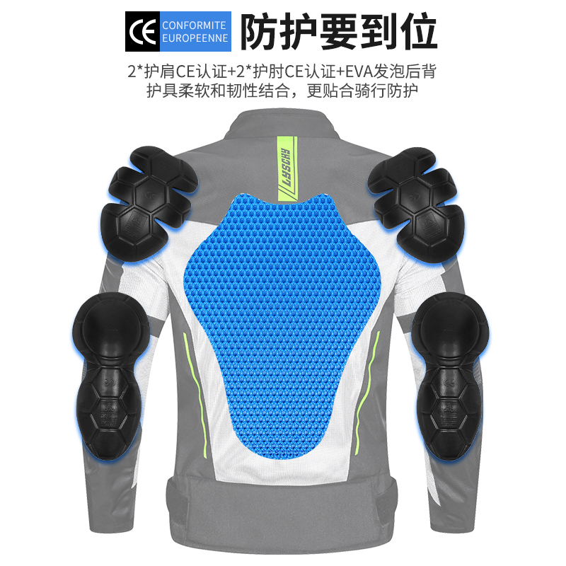 雷翅摩托车夏季骑行服男反光网眼透气防摔夹克机车服骑士四季装备