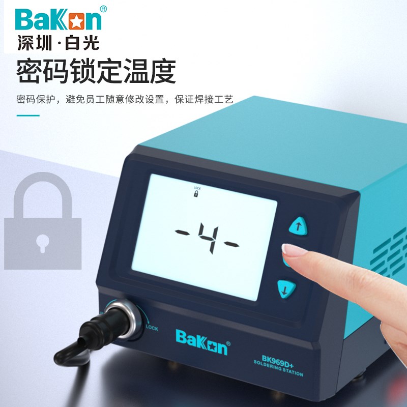 白光焊台BK969D+白光T12电烙铁75功率可调温恒温焊台电子焊锡工具
