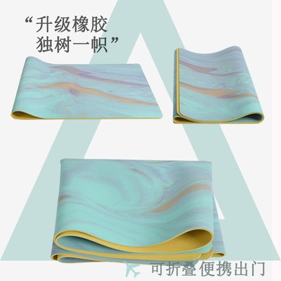 瑜伽垫加大加宽加厚防滑吸汗PU天然橡胶瑜伽垫家用室内舞蹈健身垫