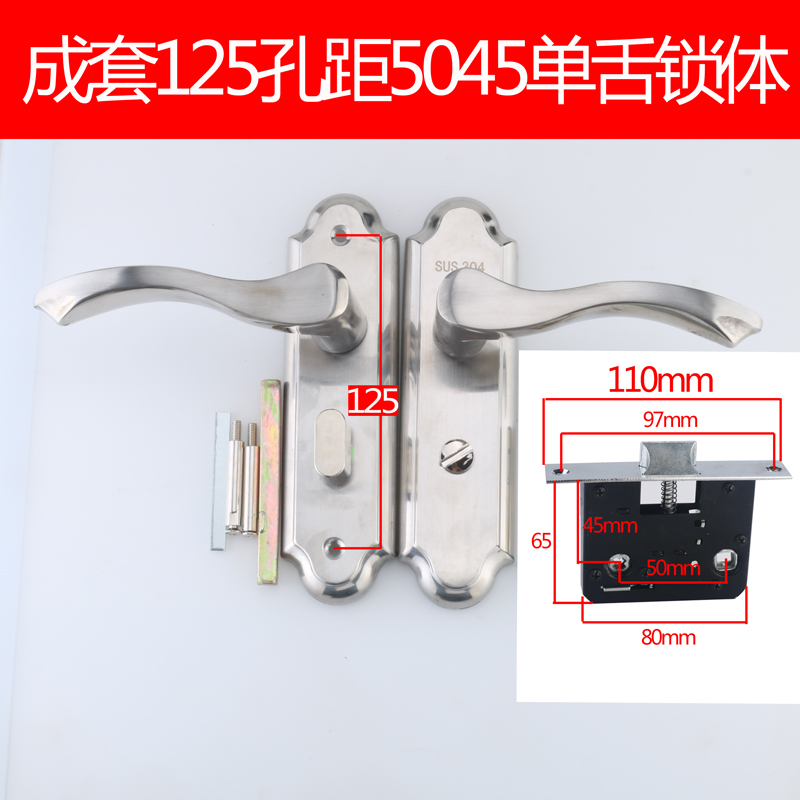 无钥匙老式浴室门锁体铝合金门锁卫生间室内锁体5045大单舌锁体锁