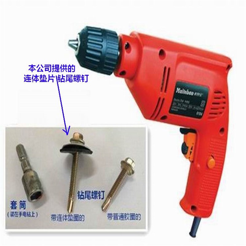 新款带防水垫片自攻螺钉透明瓦彩钢瓦PC阳光板耐力板紧固钻尾螺丝